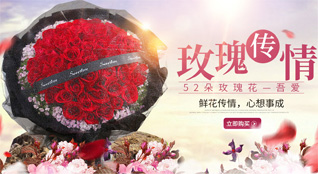 贵州遵义习水县寨坝镇鲜花速递
